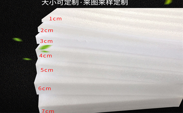 玉树珍珠棉片材